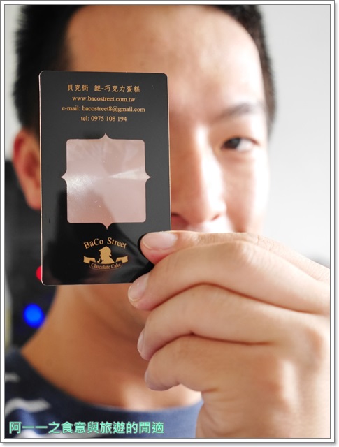 貝克街:宅配美食 貝克街 巧克力蛋糕 綠玉皇冠~媲美生巧克力的濃郁柔滑