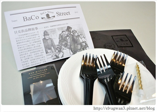 宅配甜點-貝克街巧克力蛋糕-BaCo Street-福爾摩斯-推理小說-謎之蛋糕-銀色馬-綠玉皇冠-布朗尼-上班這檔事-頂級巧克力-Forastero-Trinitario-推理小說-有故事的蛋糕-3-310 (04)-1