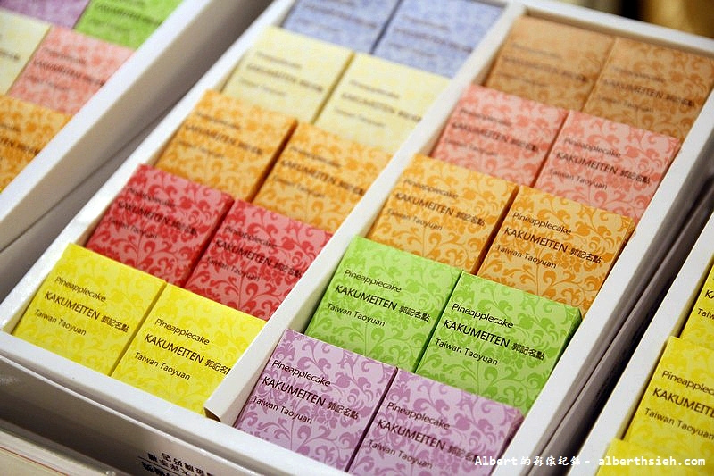 【桃園十大伴手禮】桃園市.郭記名點