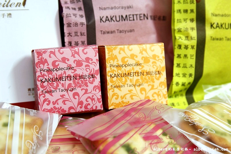 【桃園十大伴手禮】桃園市.郭記名點