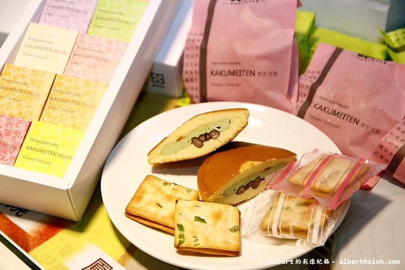 【桃園十大伴手禮】桃園市.郭記名點