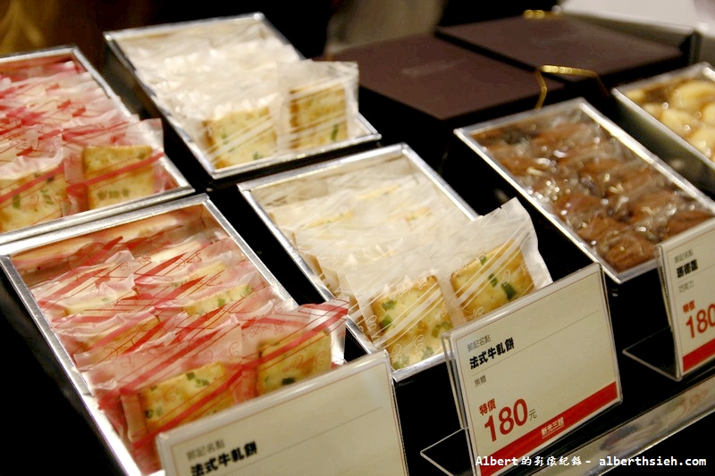 【桃園十大伴手禮】桃園市.郭記名點