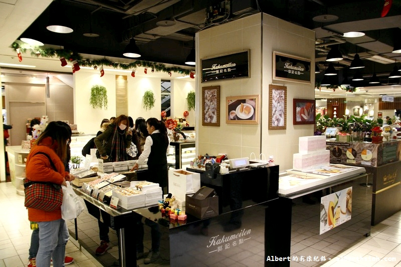 【桃園十大伴手禮】桃園市.郭記名點