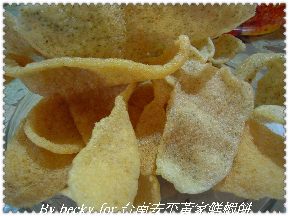 台南安平黃家鮮蝦餅:越吃越唰嘴的~台南安平黃家鮮蝦餅