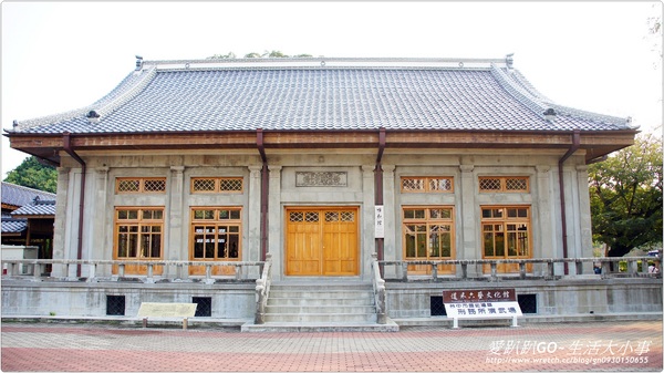 台中刑務所演武場：【台中/西區】偶像劇加持~刑務所演武場