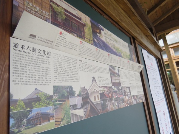 刑務所演武場:彷彿置身在日本味兒的【台中/刑務所演武場】