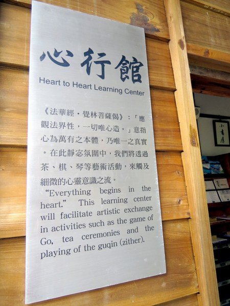 刑務所演武場:彷彿置身在日本味兒的【台中/刑務所演武場】