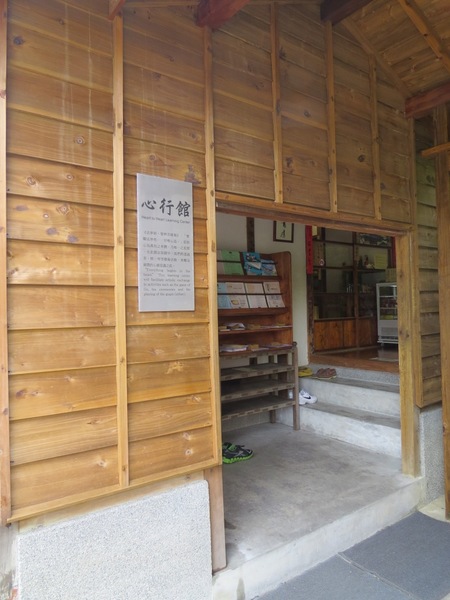 刑務所演武場:彷彿置身在日本味兒的【台中/刑務所演武場】