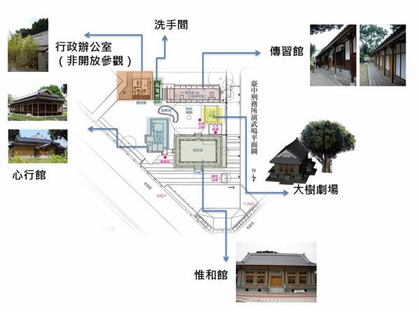 刑務所演武場:道禾六藝文化館✪台中刑務所演武場✪於1937年興建~拍照特有fu的好所在~102.08.24