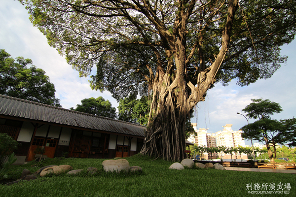刑務所演武場:道禾六藝文化館✪台中刑務所演武場✪於1937年興建~拍照特有fu的好所在~102.08.24