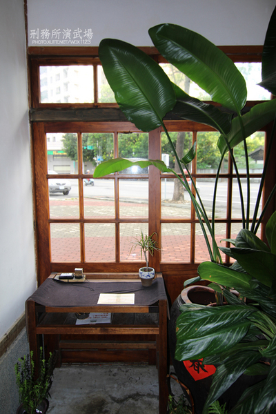 刑務所演武場:道禾六藝文化館✪台中刑務所演武場✪於1937年興建~拍照特有fu的好所在~102.08.24