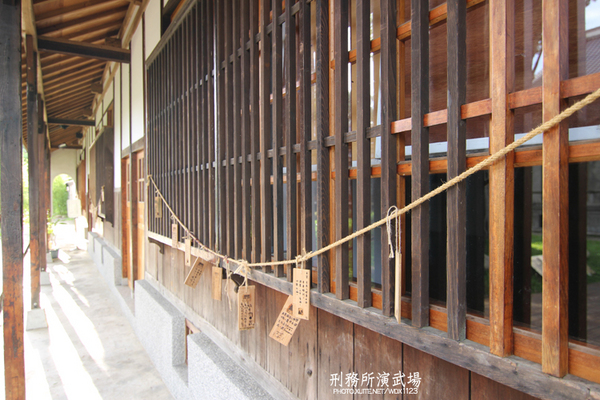 刑務所演武場:道禾六藝文化館✪台中刑務所演武場✪於1937年興建~拍照特有fu的好所在~102.08.24