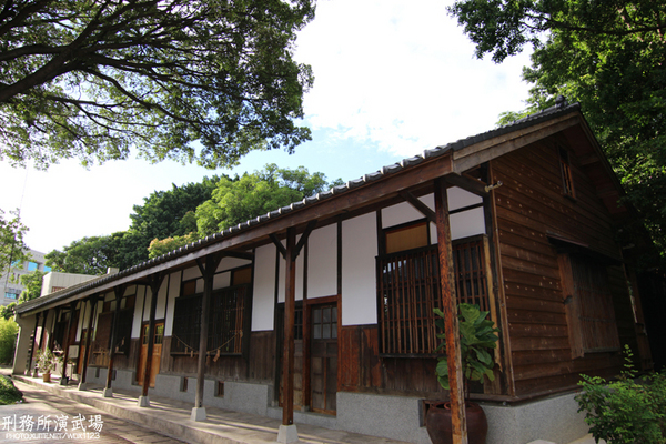 刑務所演武場:道禾六藝文化館✪台中刑務所演武場✪於1937年興建~拍照特有fu的好所在~102.08.24