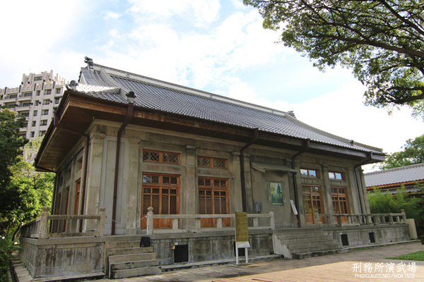 刑務所演武場:道禾六藝文化館✪台中刑務所演武場✪於1937年興建~拍照特有fu的好所在~102.08.24