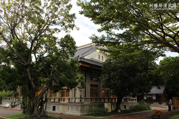 刑務所演武場:道禾六藝文化館✪台中刑務所演武場✪於1937年興建~拍照特有fu的好所在~102.08.24