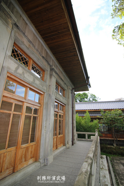 刑務所演武場:道禾六藝文化館✪台中刑務所演武場✪於1937年興建~拍照特有fu的好所在~102.08.24