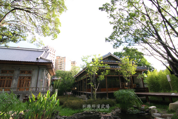 刑務所演武場:道禾六藝文化館✪台中刑務所演武場✪於1937年興建~拍照特有fu的好所在~102.08.24