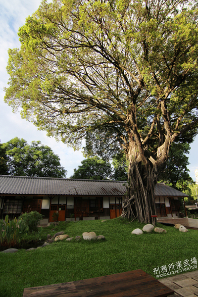 刑務所演武場:道禾六藝文化館✪台中刑務所演武場✪於1937年興建~拍照特有fu的好所在~102.08.24