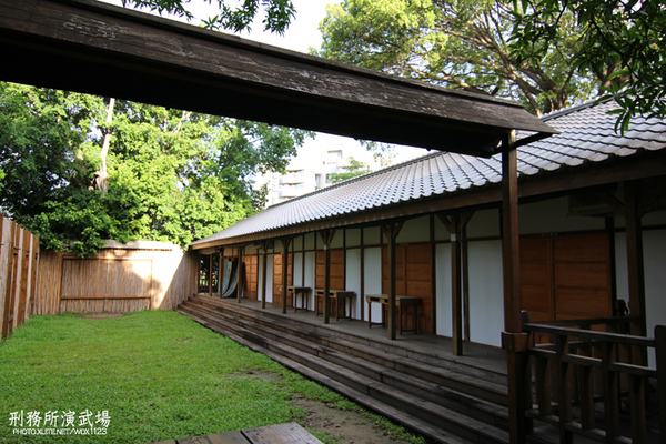 刑務所演武場:道禾六藝文化館✪台中刑務所演武場✪於1937年興建~拍照特有fu的好所在~102.08.24