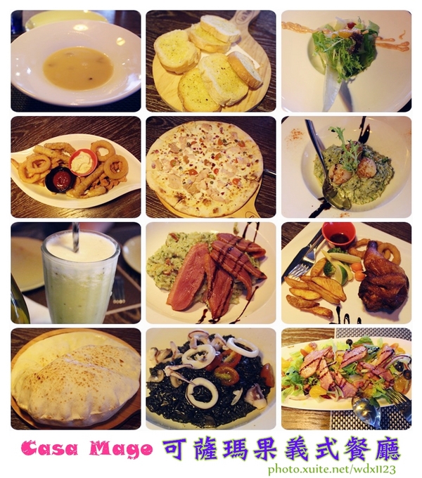 Casa Mago可薩瑪果義式餐廳：Casa Mago可薩瑪果義式餐廳✪每一道都讓家人讚不絕口~103.11.02