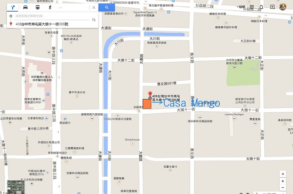 Casa Mago可薩瑪果義式餐廳：Casa Mago可薩瑪果義式餐廳✪每一道都讓家人讚不絕口~103.11.02