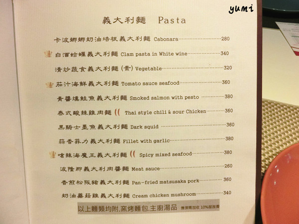 Casa Mago可薩瑪果義式餐廳：【愛評口碑券♥第三十七彈】無國界的獨特美食饗宴@Casa-Mago可薩瑪果義饗空間