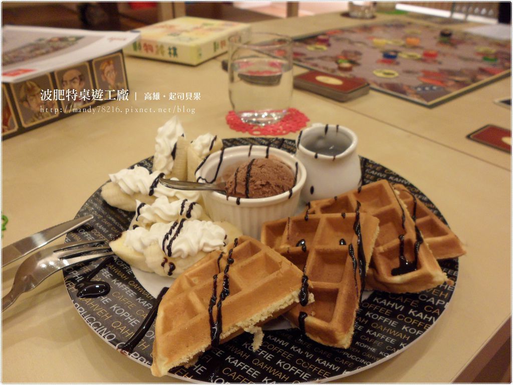 波肥特桌遊工廠 - 19