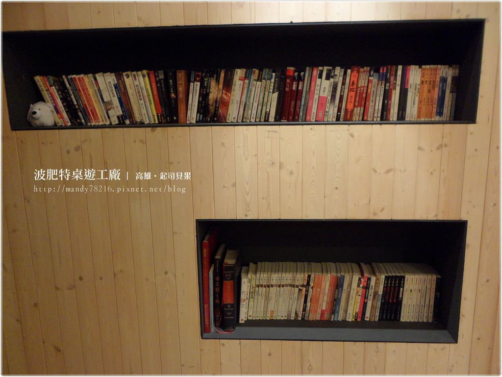 波肥特桌遊工廠 - 01