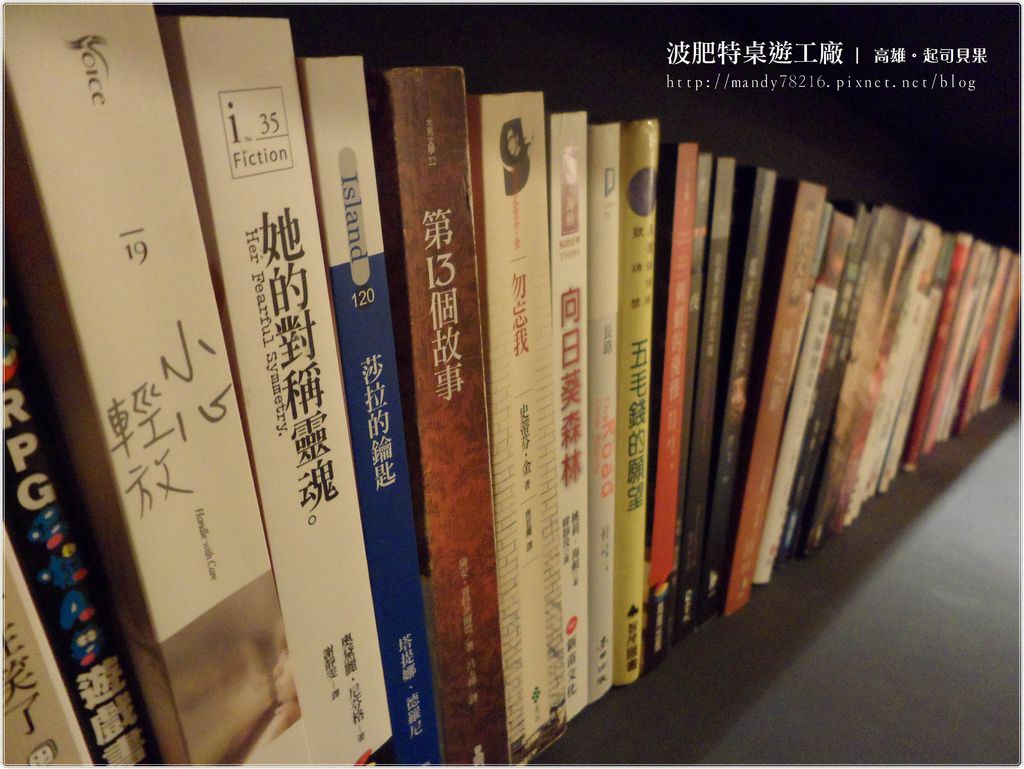 波肥特桌遊工廠 - 02