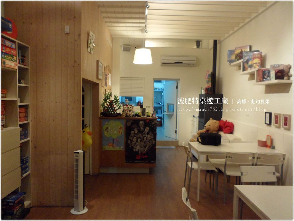 波肥特桌遊工廠 - 11