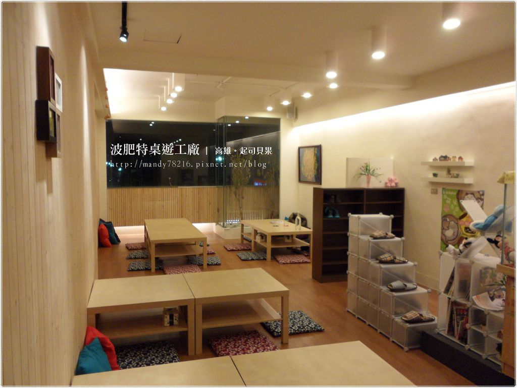 波肥特桌遊工廠 - 08