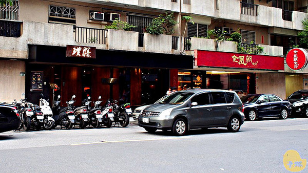 璞膳日式鍋物:【試吃】原味食膳《璞膳日式鍋物》