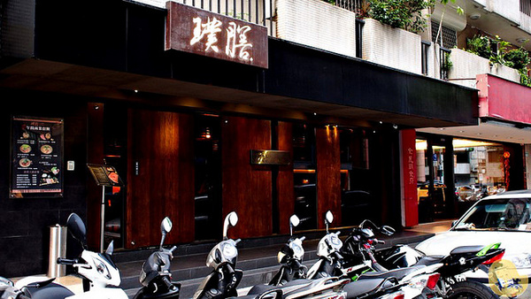 璞膳日式鍋物:【試吃】原味食膳《璞膳日式鍋物》