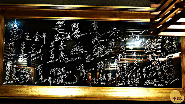 璞膳日式鍋物:【試吃】原味食膳《璞膳日式鍋物》