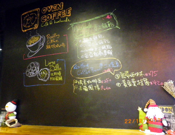 cm20131222___471b5d04423bdc1fb8e5cbfdf2d