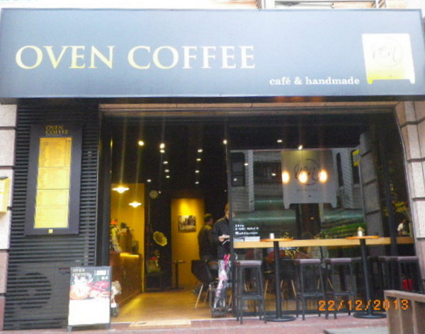 cm20131222___f122b75cd5e847414f50d15c788