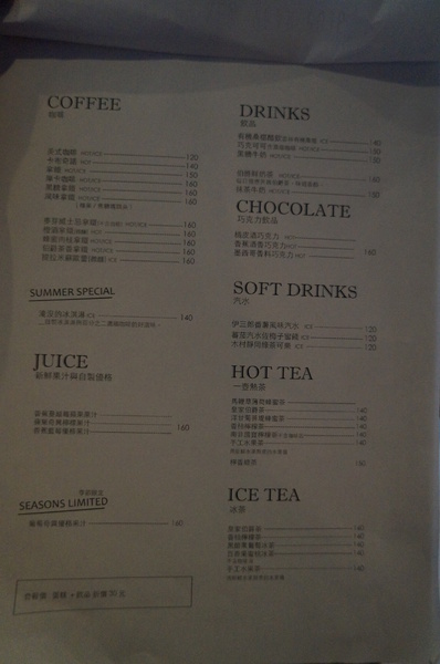 百分之二咖啡：百分之二咖啡 ♥ 每種蛋糕都想吃