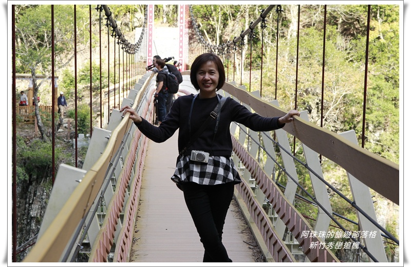 新竹秀巒追楓38.JPG