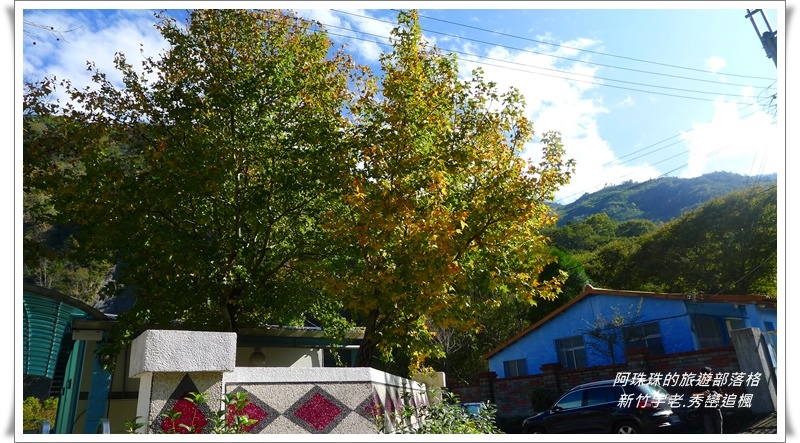 新竹秀巒追楓77.JPG