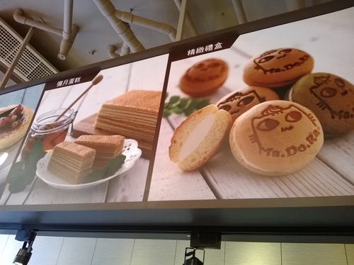 瑪多拉 Ma.Do.Ra(民權店)：意想不到創意蛋糕!!!起司、蛋糕捲瘋狂試吃~>.<~瑪朵拉Ma.Do.Ra