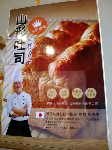 瑪多拉 Ma.Do.Ra(民權店)：意想不到創意蛋糕!!!起司、蛋糕捲瘋狂試吃~>.<~瑪朵拉Ma.Do.Ra