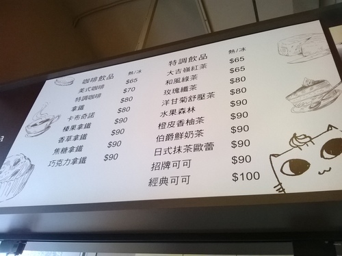 瑪多拉 Ma.Do.Ra(民權店)：意想不到創意蛋糕!!!起司、蛋糕捲瘋狂試吃~>.<~瑪朵拉Ma.Do.Ra