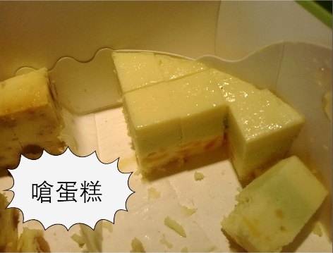 瑪多拉 Ma.Do.Ra(民權店)：意想不到創意蛋糕!!!起司、蛋糕捲瘋狂試吃~>.<~瑪朵拉Ma.Do.Ra