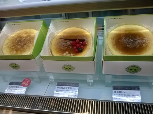 瑪多拉 Ma.Do.Ra(民權店)：意想不到創意蛋糕!!!起司、蛋糕捲瘋狂試吃~>.<~瑪朵拉Ma.Do.Ra