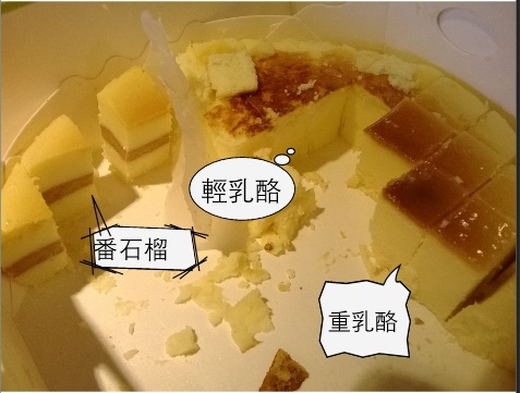 瑪多拉 Ma.Do.Ra(民權店)：意想不到創意蛋糕!!!起司、蛋糕捲瘋狂試吃~>.<~瑪朵拉Ma.Do.Ra