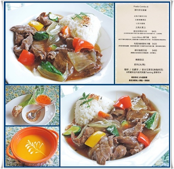 普拉多山丘假期景觀餐廳：✜ 美味餐點與優質服務、遠離城市喧塵滴歐式鄉村風世外桃源–桃園「普拉多山丘假期景觀餐廳」✿✿¸¸.•❤*¨*✿✿❤～✿¸¸.