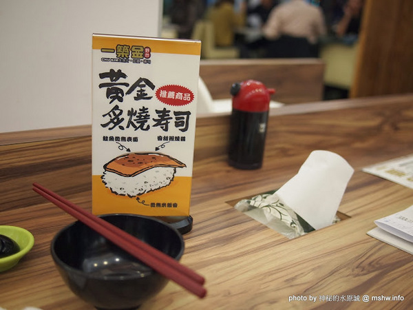 一築金野台(黎明店):【食記】台中西屯-一築金野台 CHU MIN生魚片.拉麵.壽司-黎明店 : 原來還有能夠當水喝的豚骨湯,ㄧ碗麵打壞ㄧ家店T_T