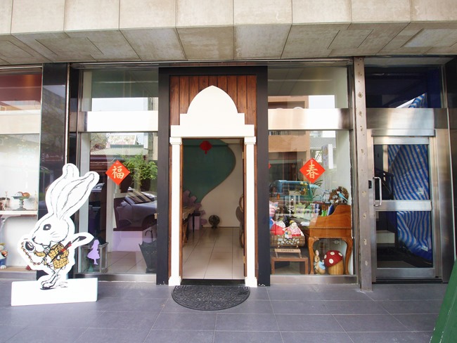 │宿。花蓮吉安│白兔先生親子童話民宿