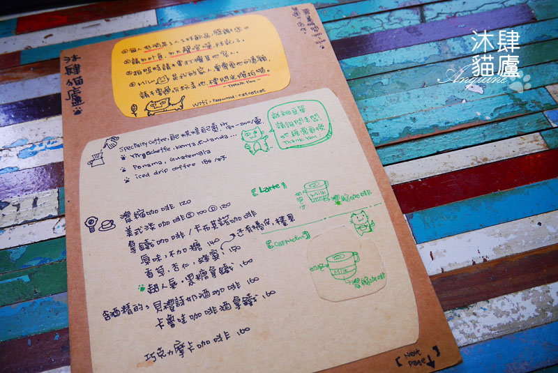 廖西瓜@台北市大安區沐肆貓廬5