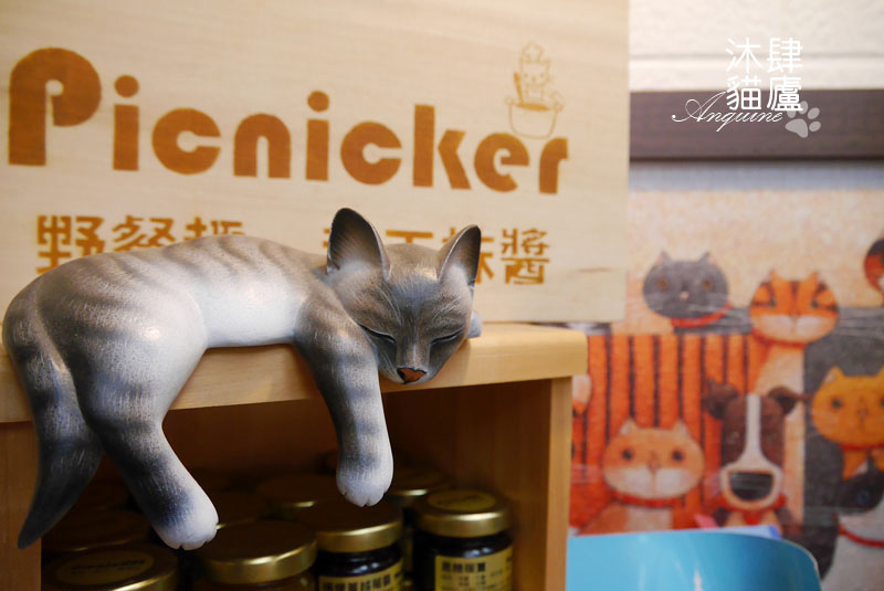 廖西瓜@台北市大安區沐肆貓廬20